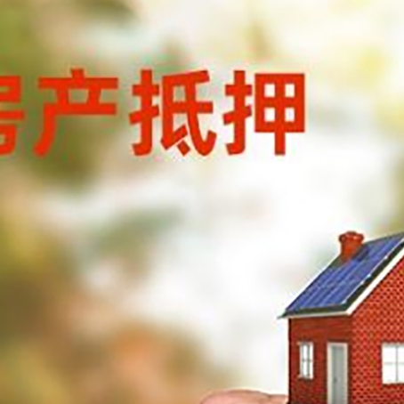 太和车辆抵押贷款不押车的形式月息高吗?