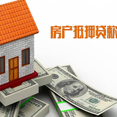 太和房屋抵押贷款有逾期记录如何办理？