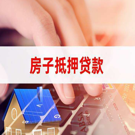 太和贷款助贷公司新渝启服强力推荐