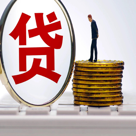 太和房子二次抵押贷款能办理吗