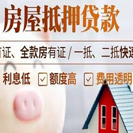 太和贷款助贷公司新渝启服成立时间久