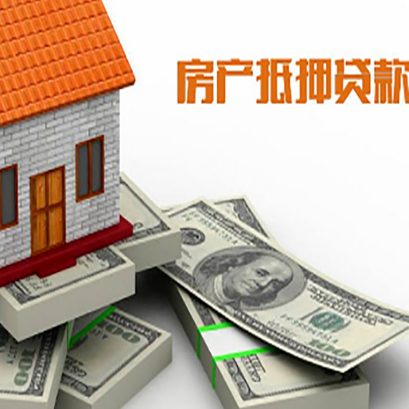 太和房子抵押贷款会受征信有逾期的影响吗?