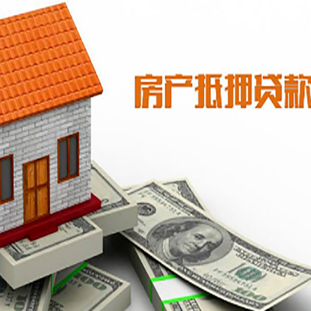 太和贷款中介公司新渝启服办理流程